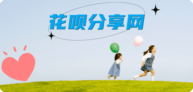 天津南充信用卡接单平台☀️诚信信用卡24小时在线靠谱商家推荐